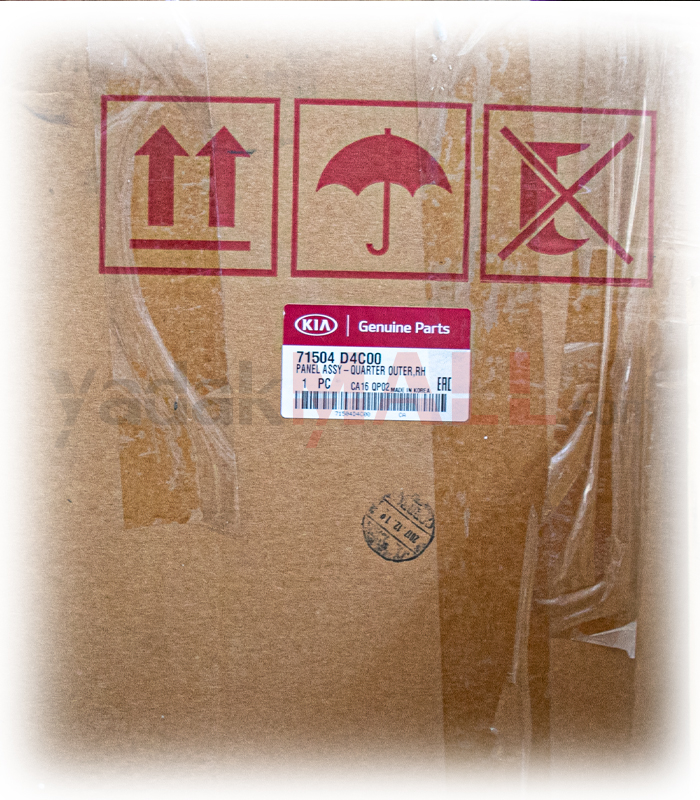 گلگیر عقب راست اپتیما 2016